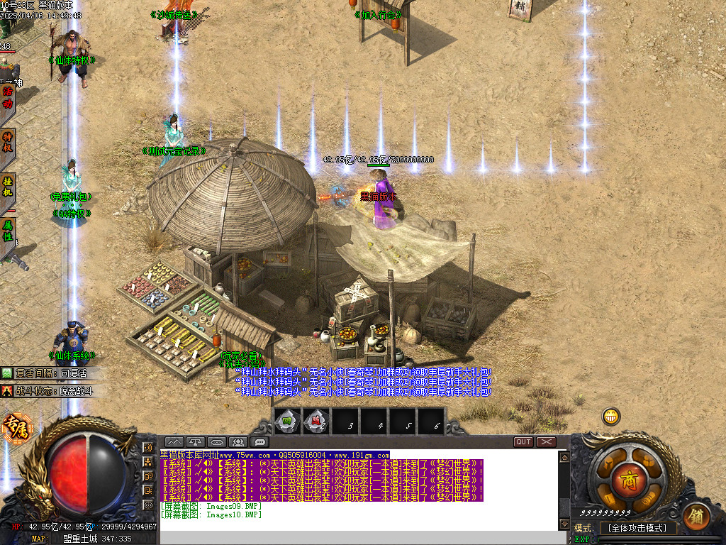 Images11.BMP