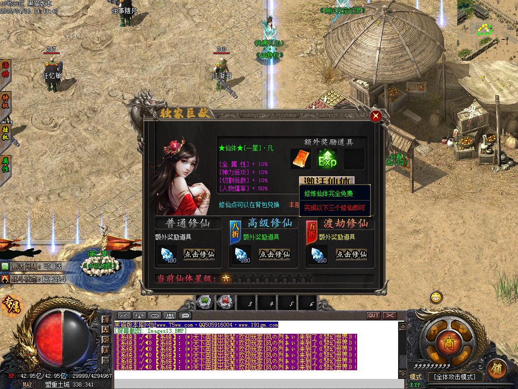 Images14.BMP