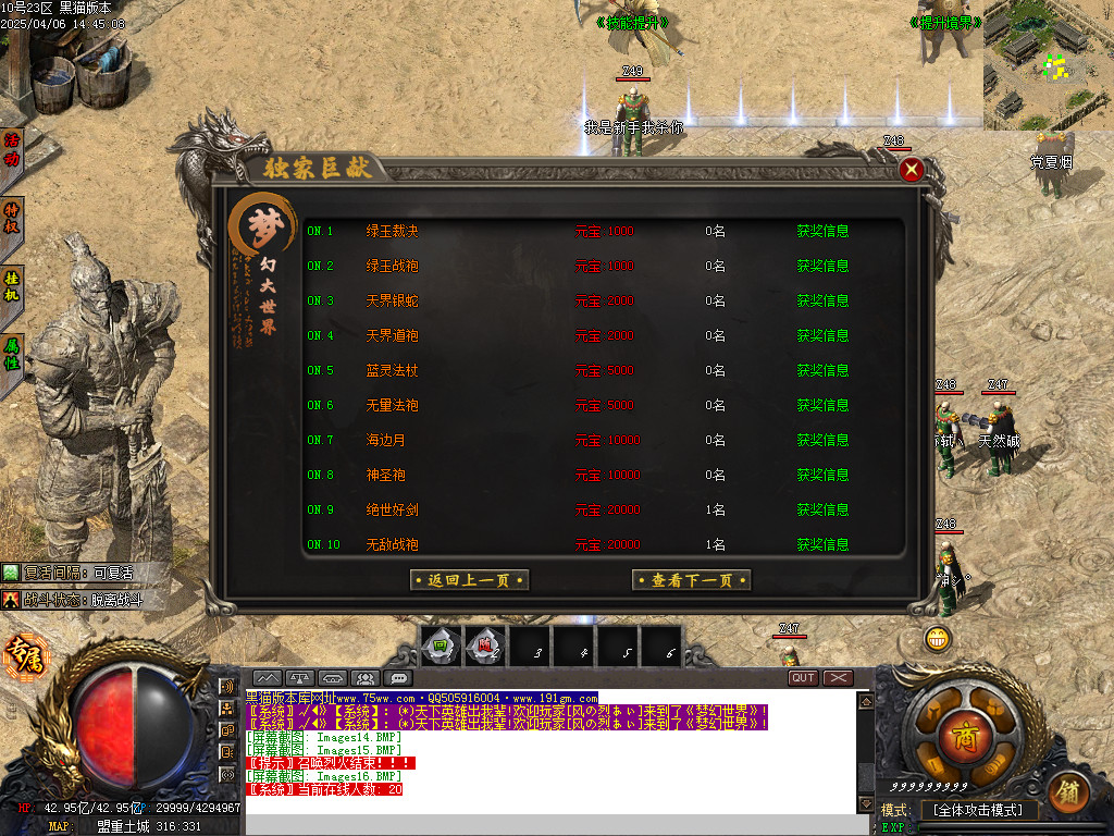 Images17.BMP