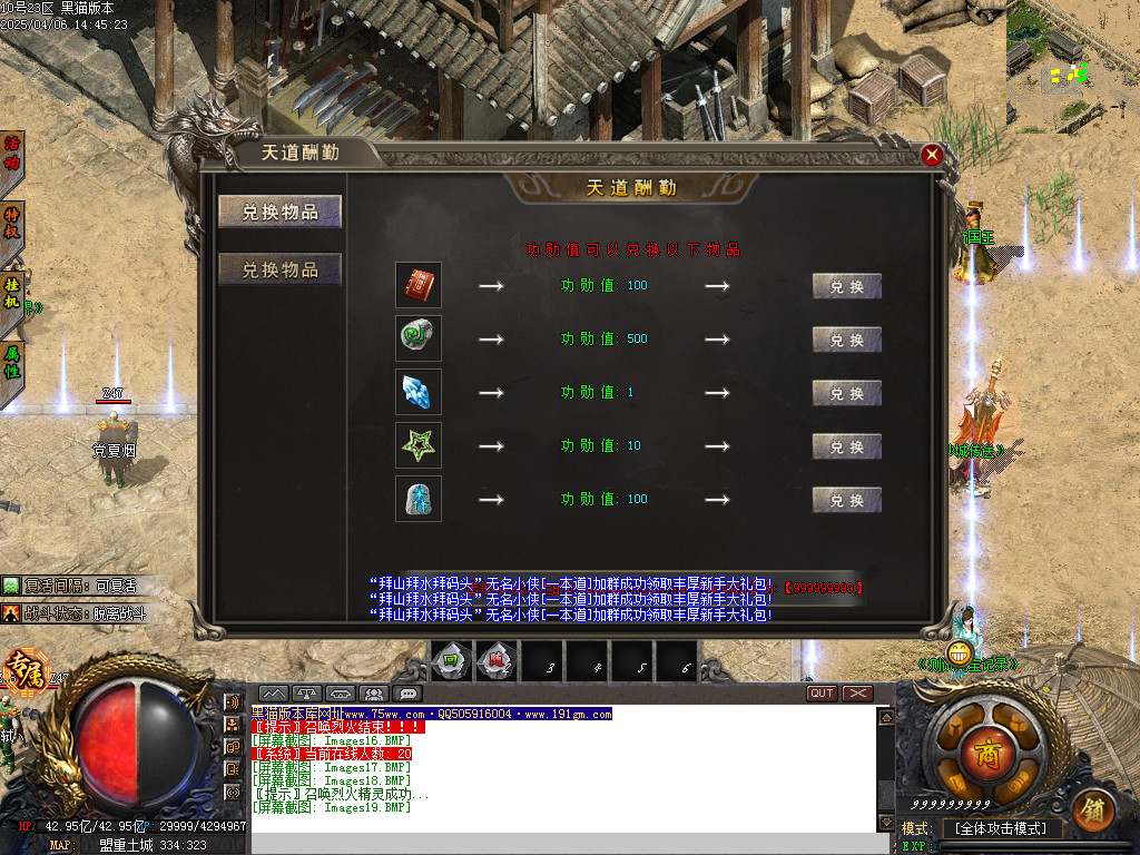 Images20.BMP