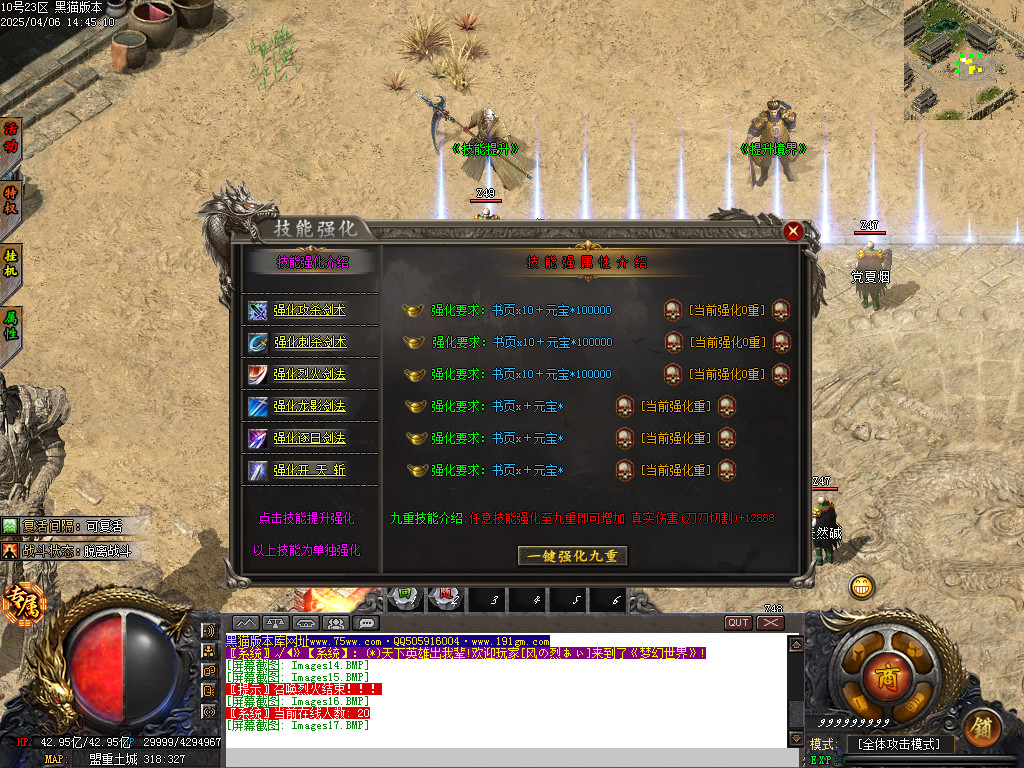 Images18.BMP