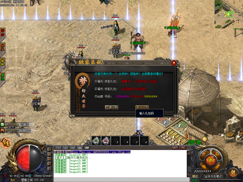 Images24.BMP