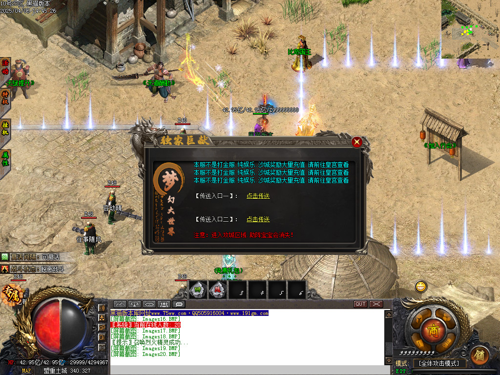 Images21.BMP