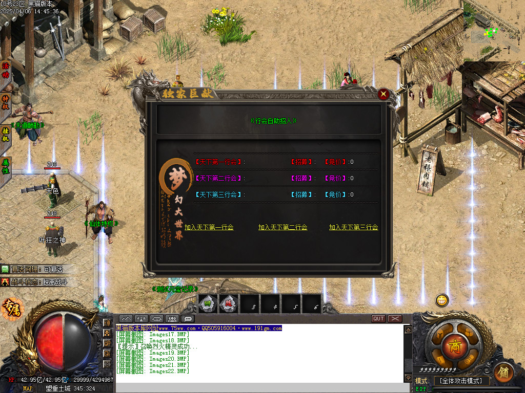 Images23.BMP