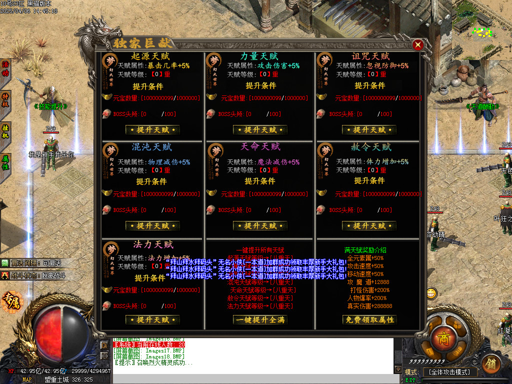 Images19.BMP