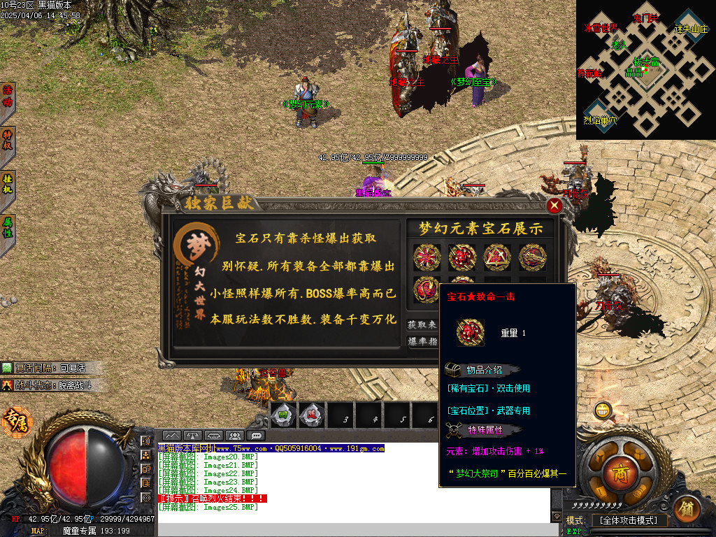Images26.BMP