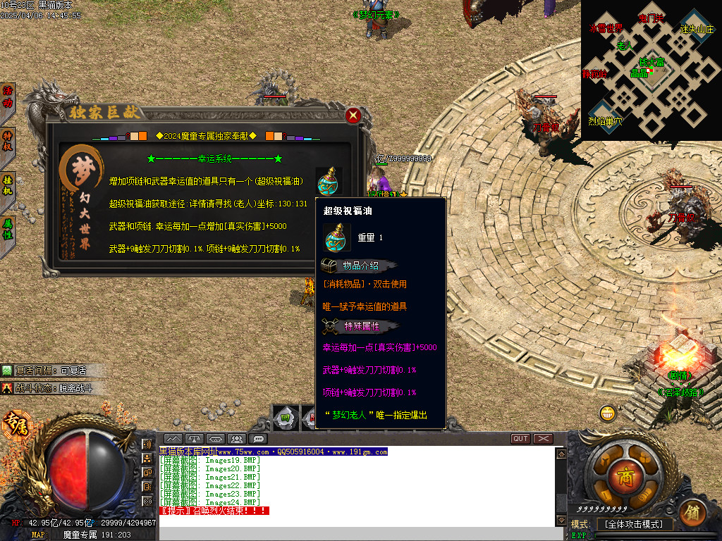Images25.BMP