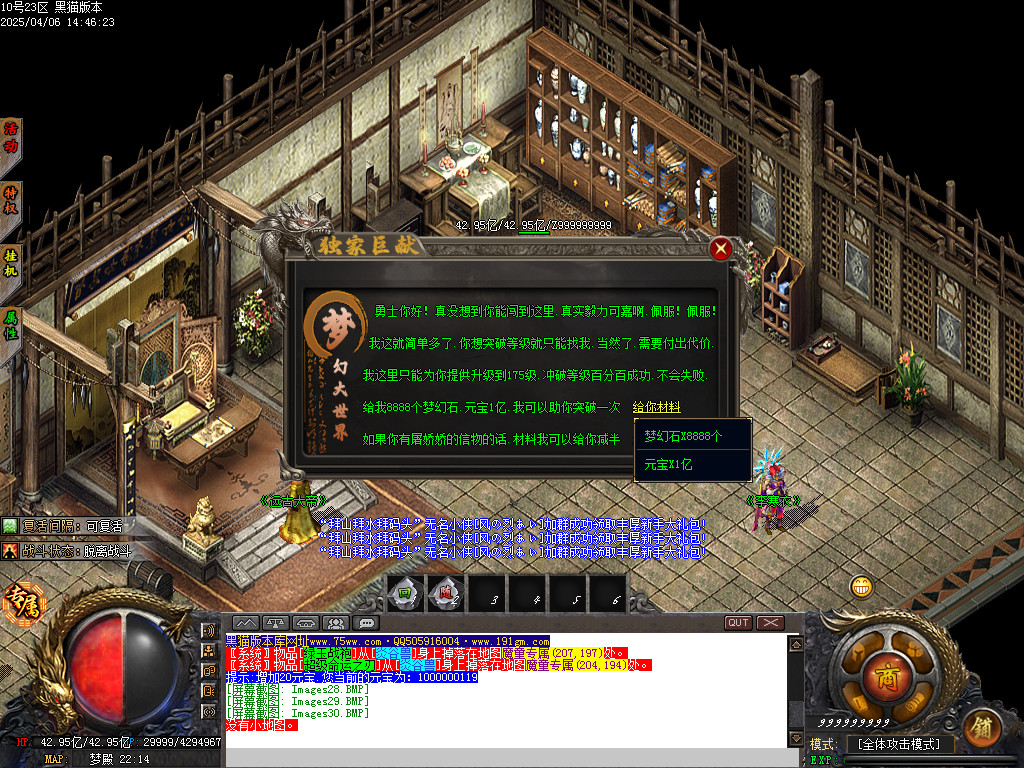 Images31.BMP