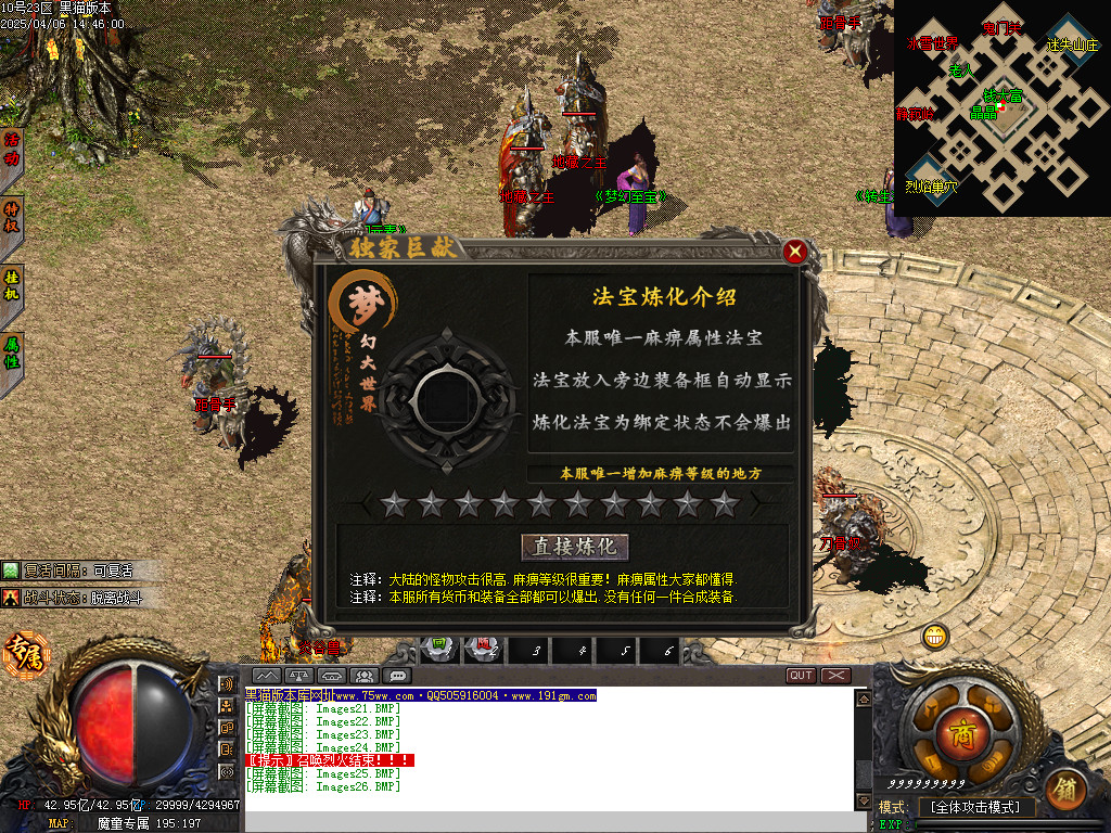 Images27.BMP