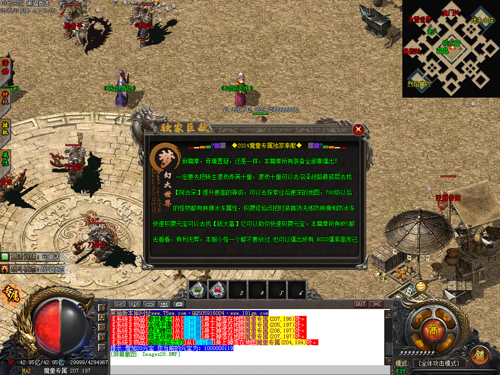 Images29.BMP