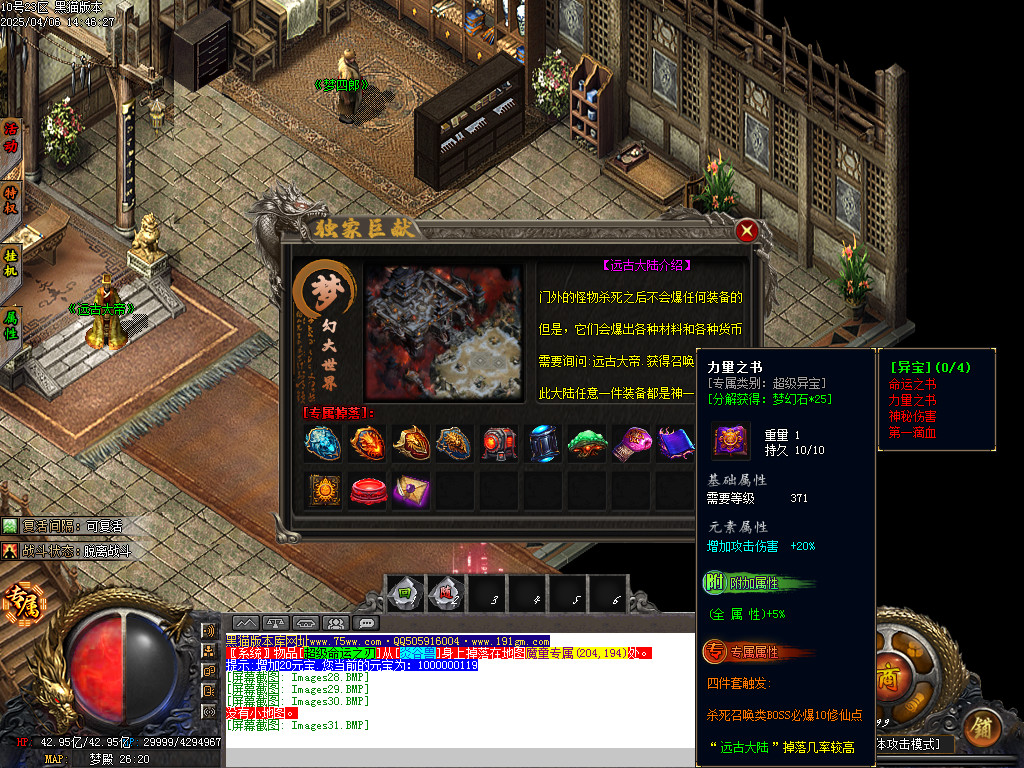 Images32.BMP
