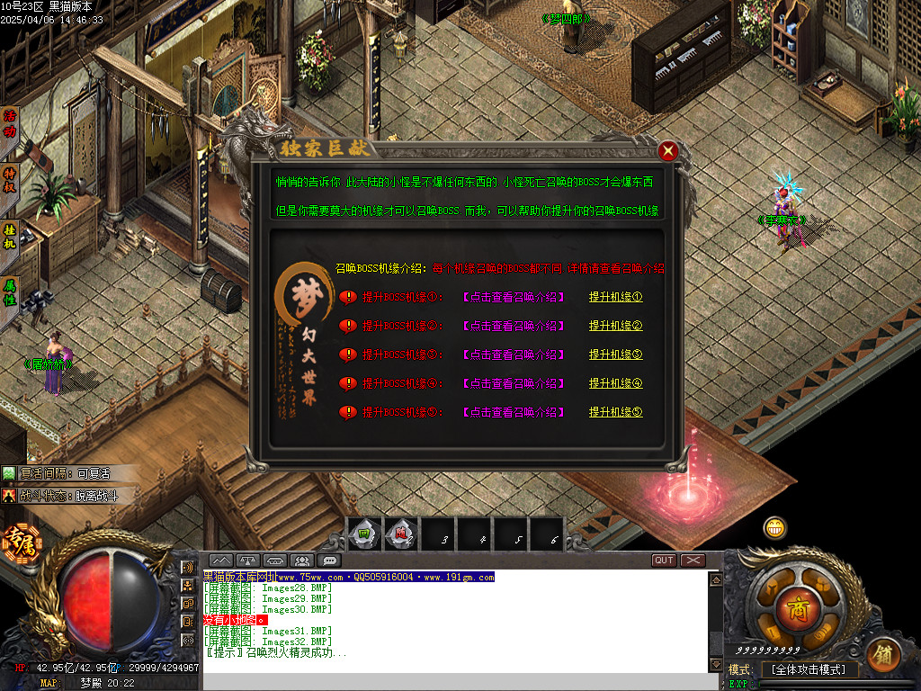 Images33.BMP
