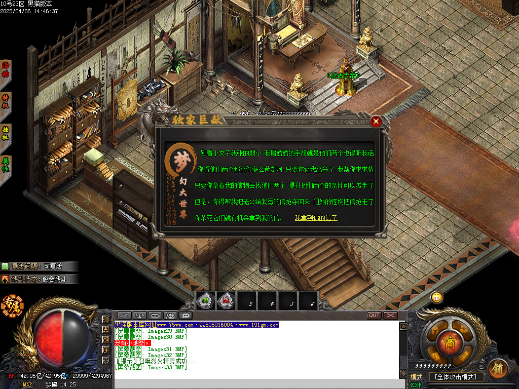 Images34.BMP