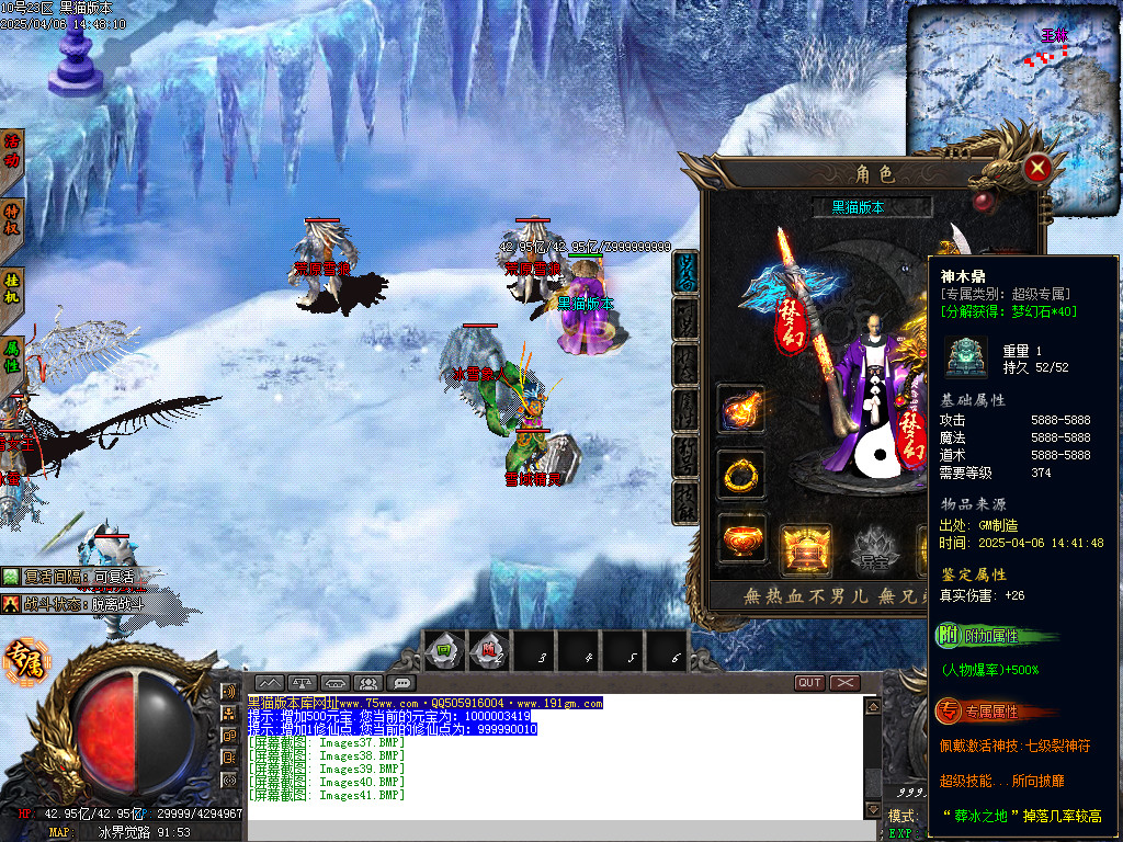 Images42.BMP