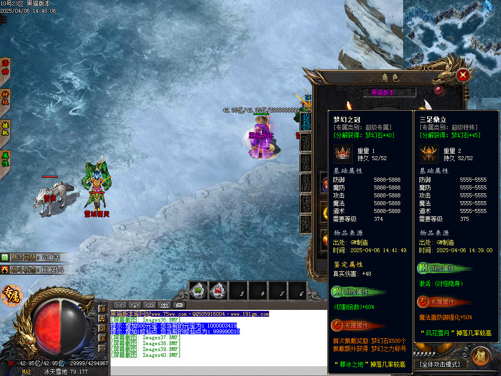 Images41.BMP