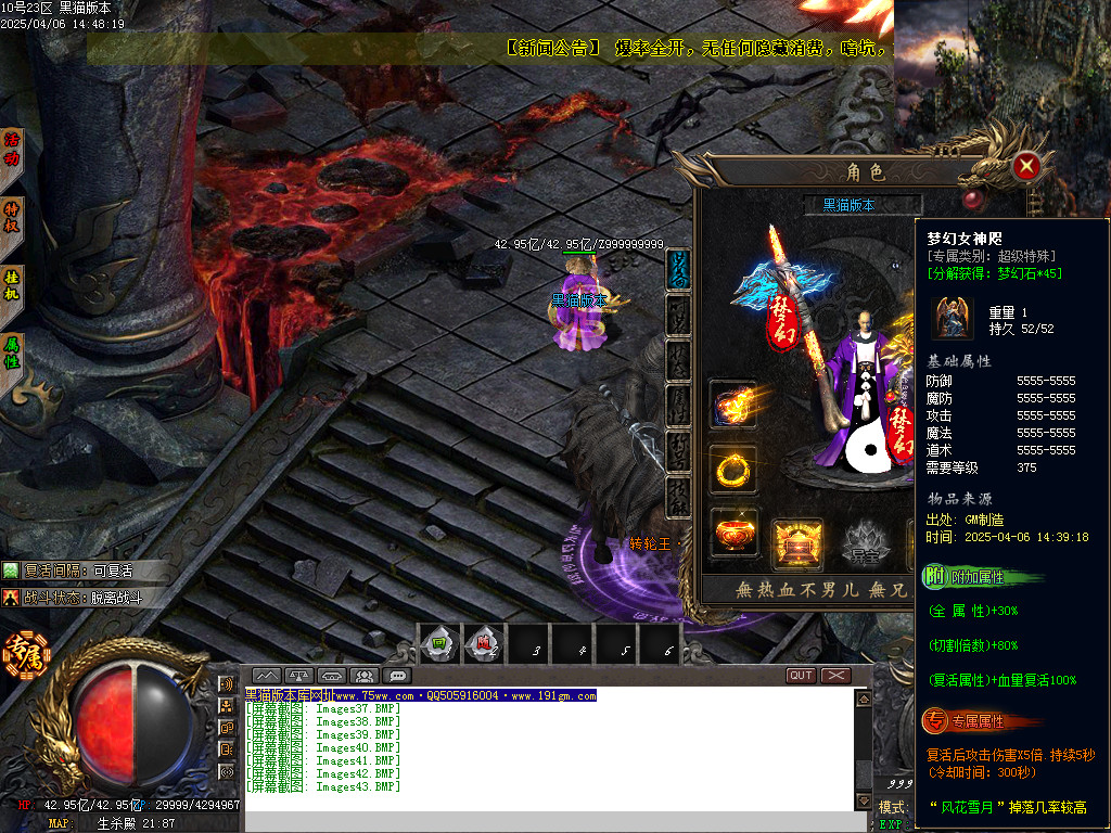 Images44.BMP