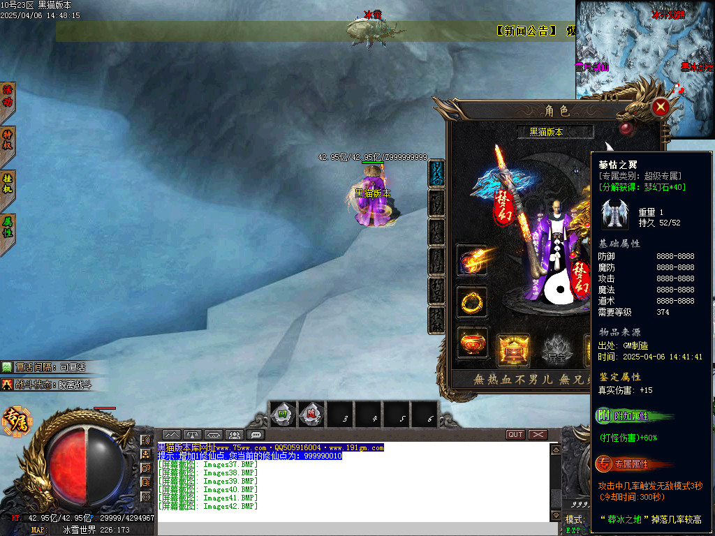 Images43.BMP