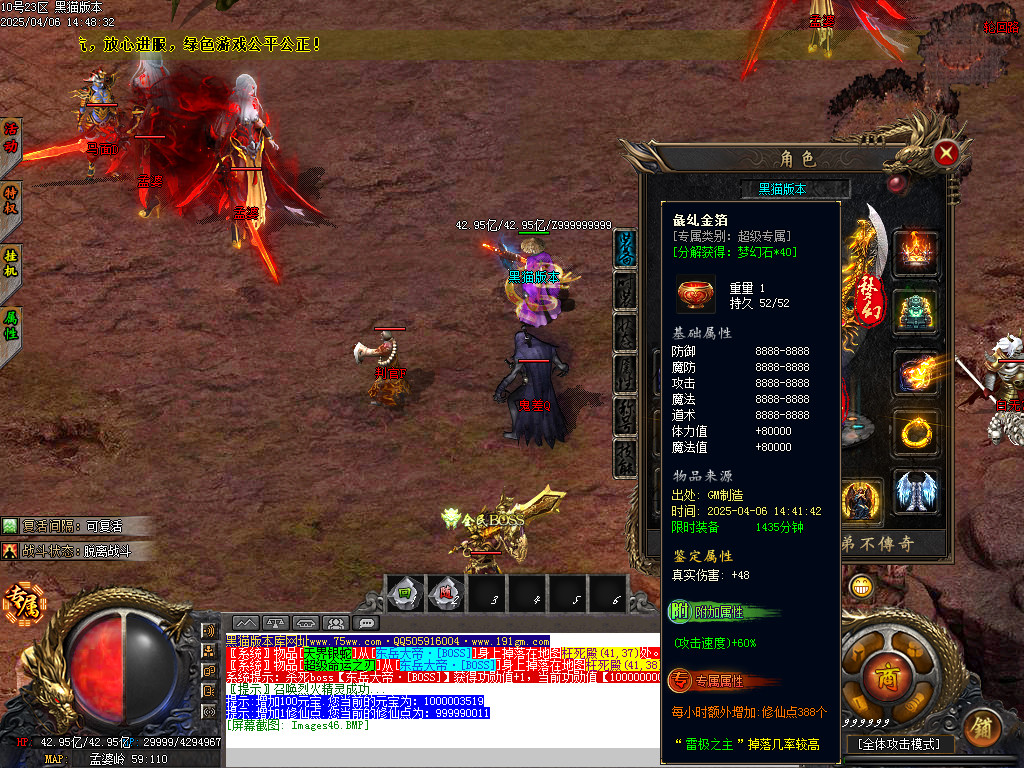 Images47.BMP