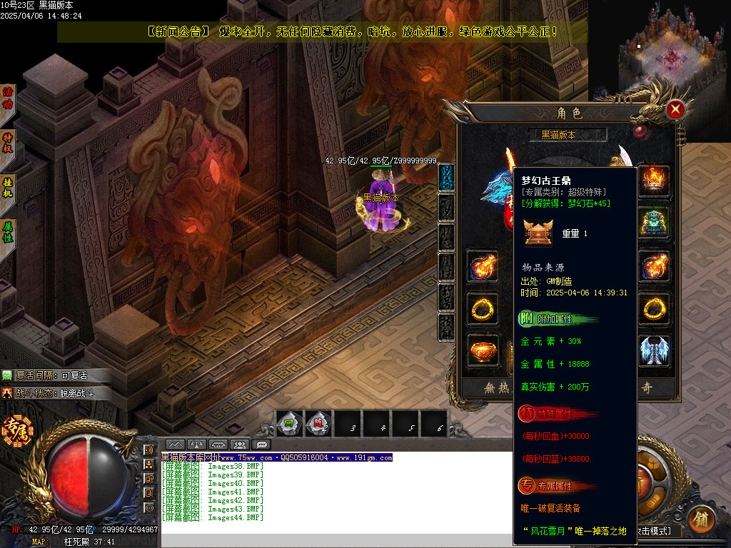 Images45.BMP