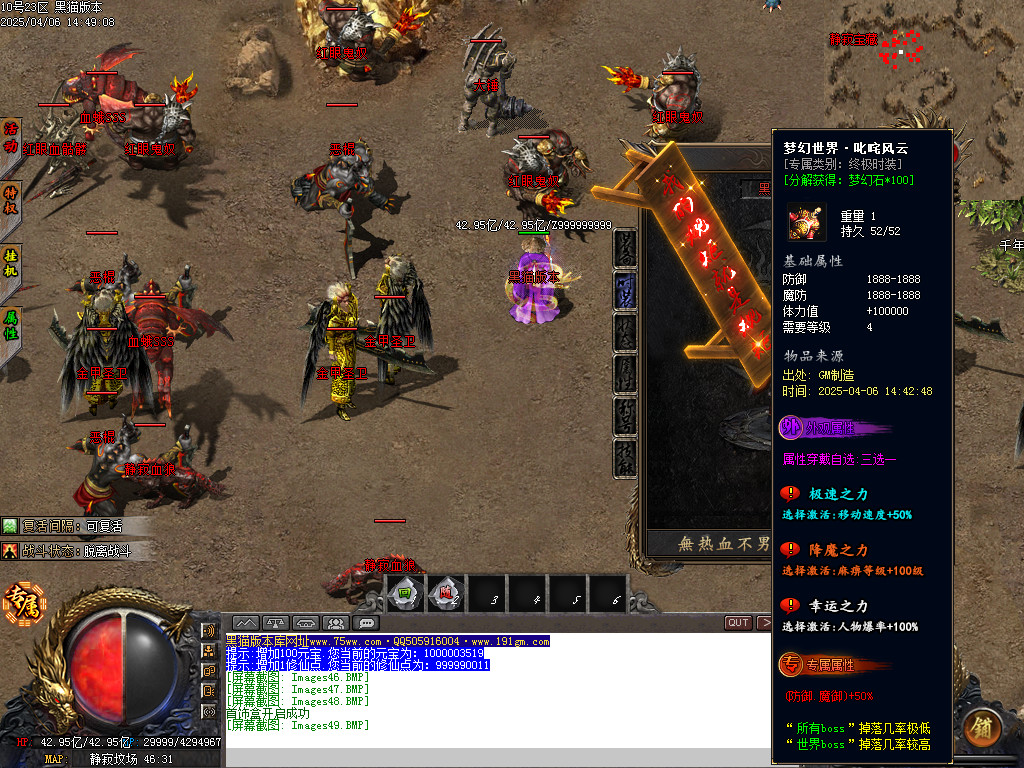 Images50.BMP