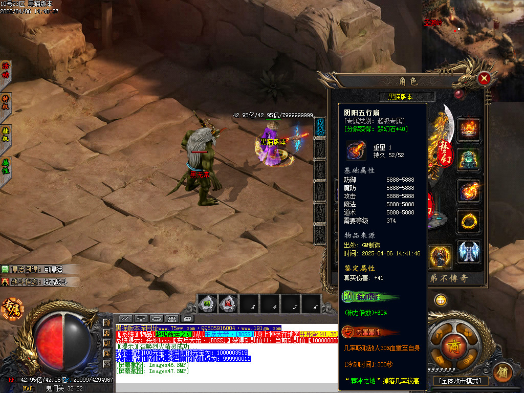 Images48.BMP