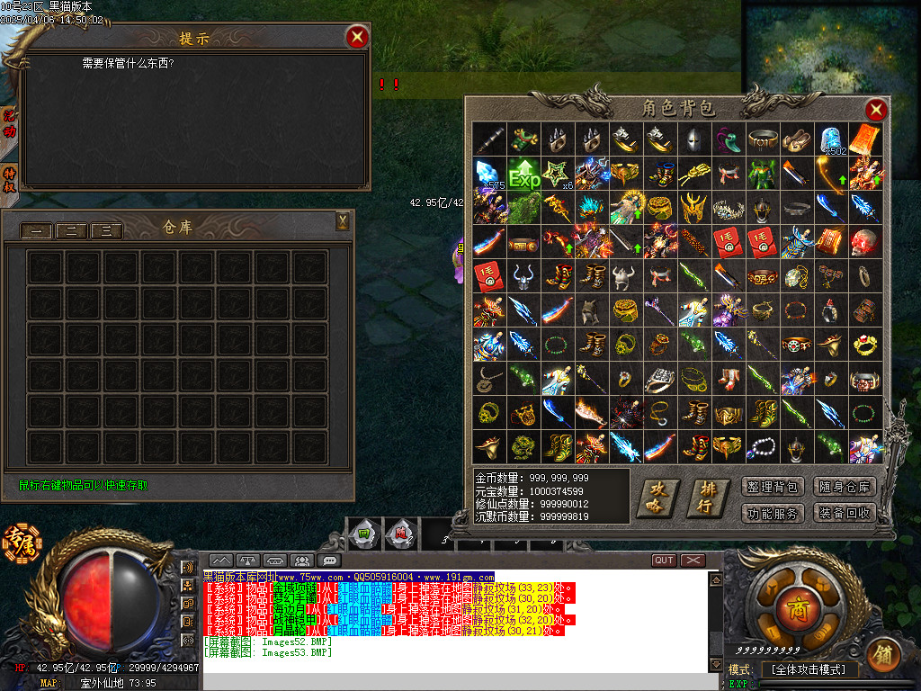 Images54.BMP