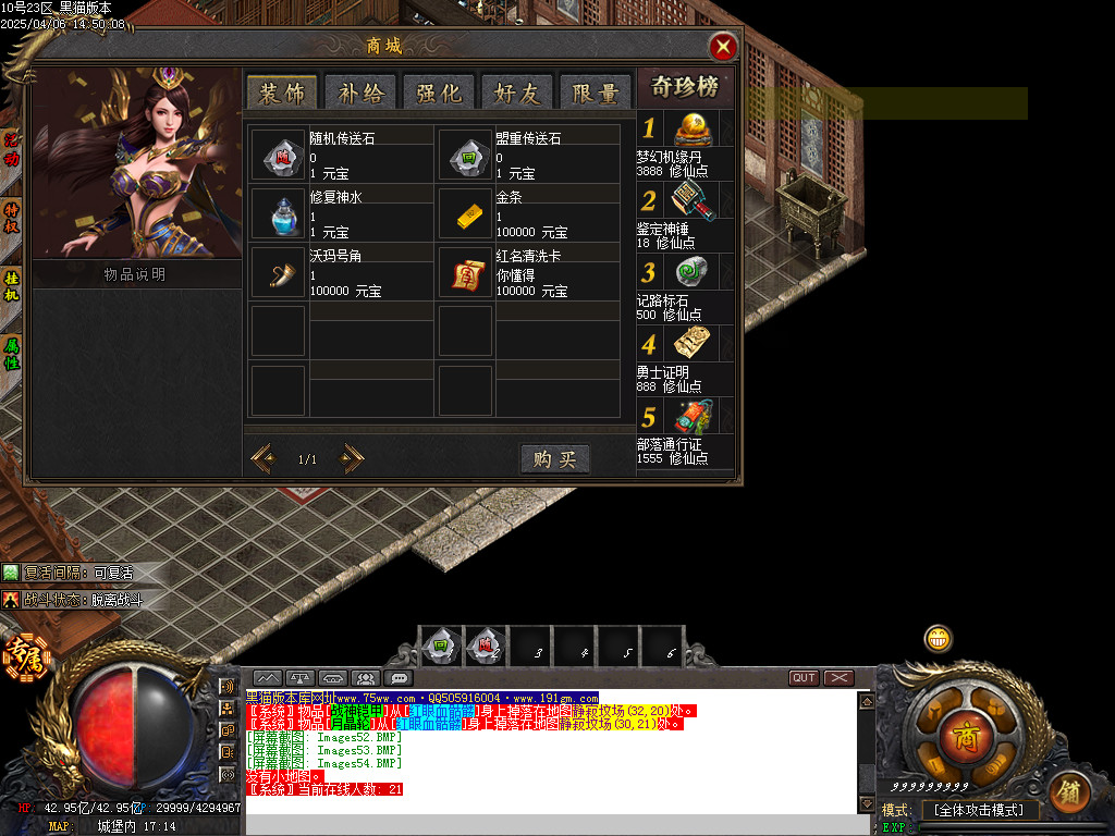 Images55.BMP