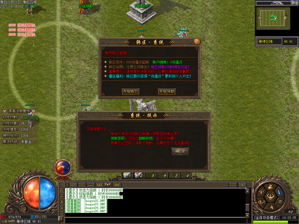 Images06.BMP