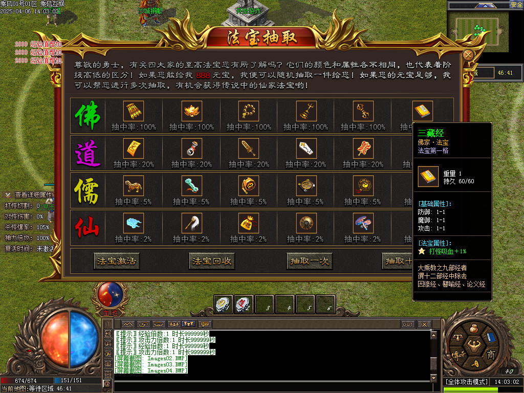 Images05.BMP