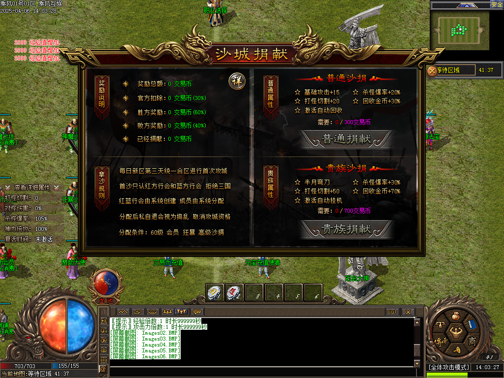 Images07.BMP