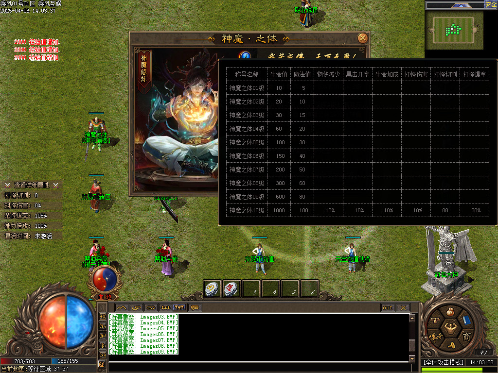 Images10.BMP