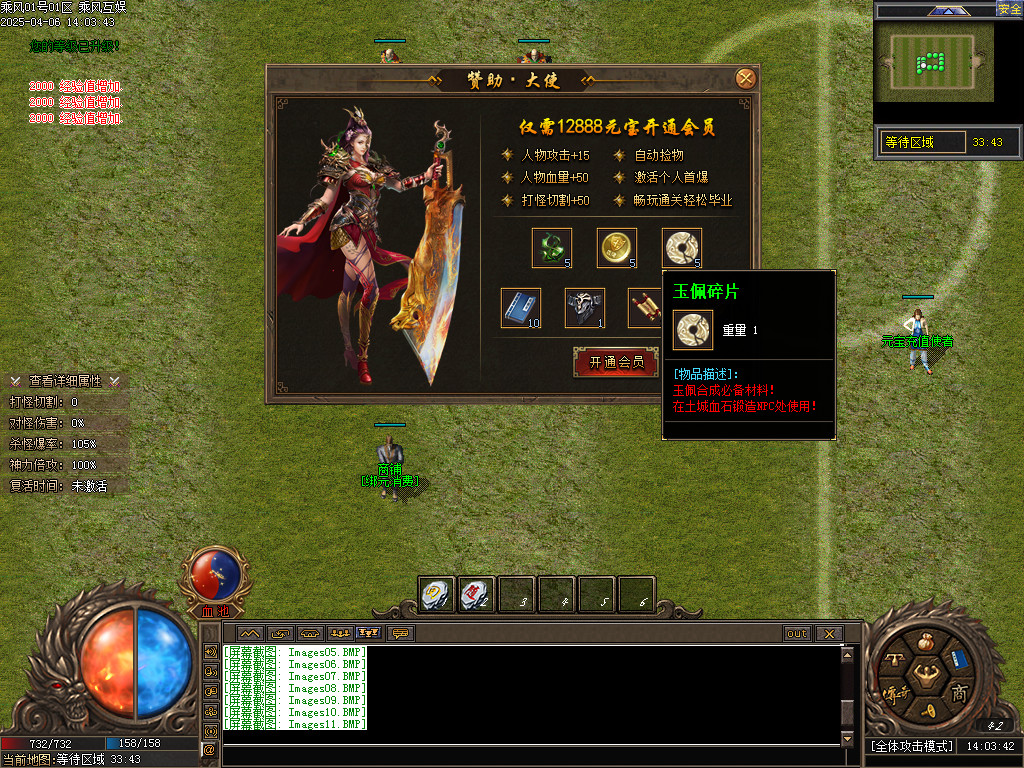 Images12.BMP
