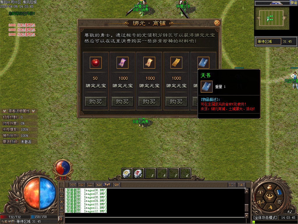 Images13.BMP
