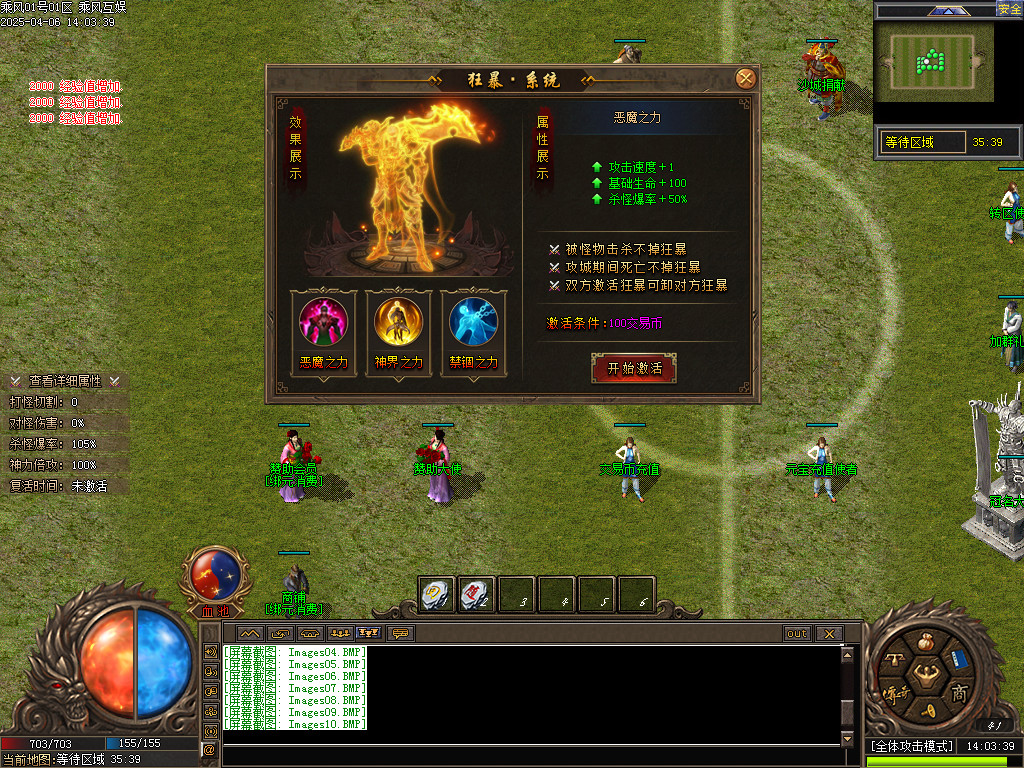 Images11.BMP