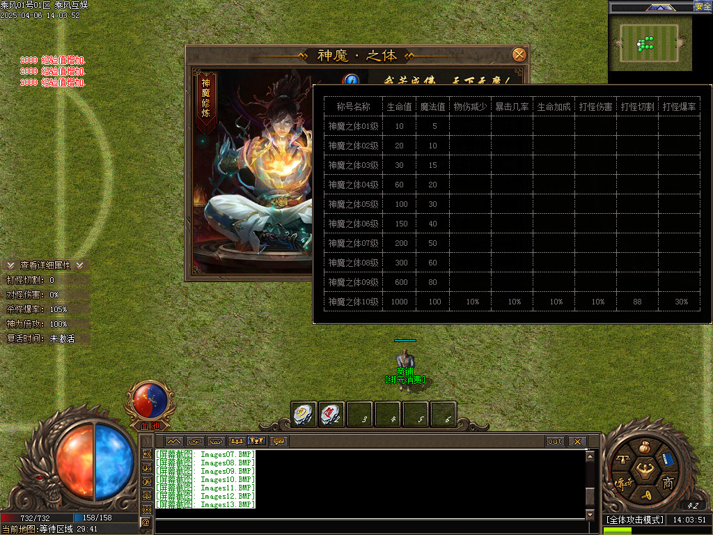 Images14.BMP