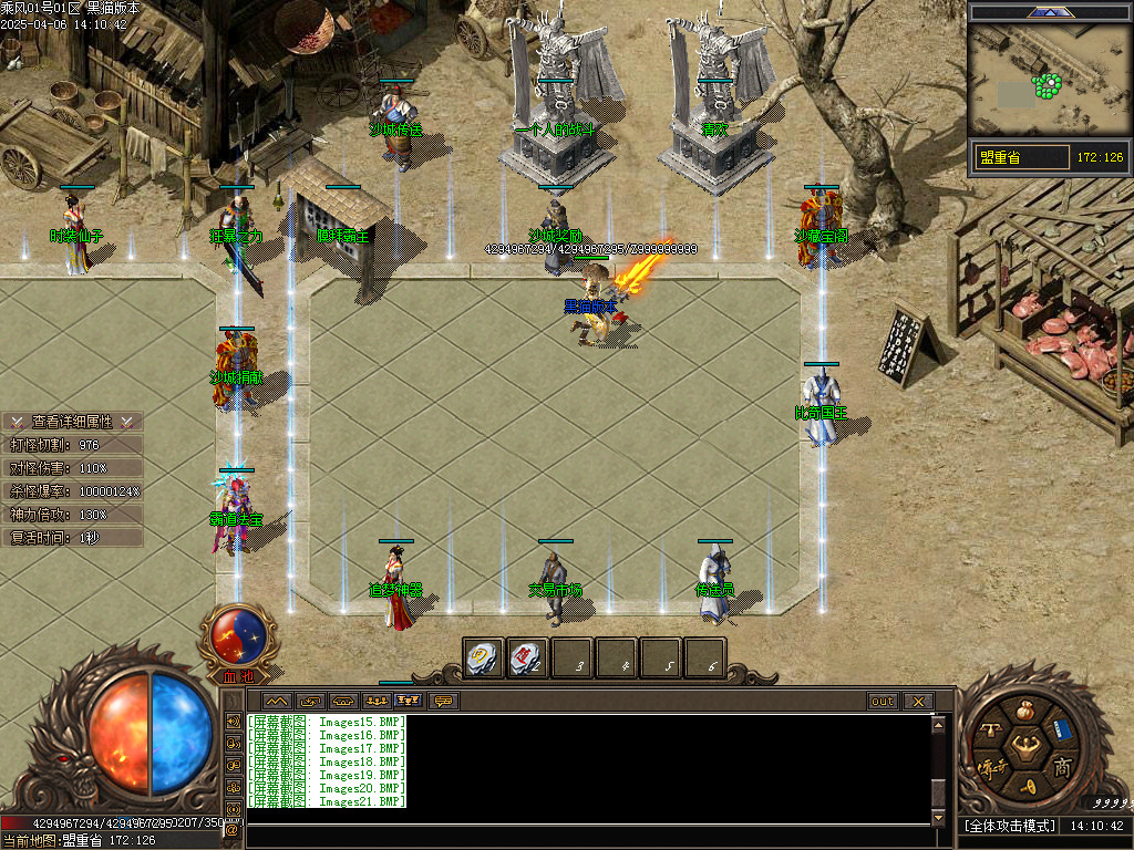 Images22.BMP