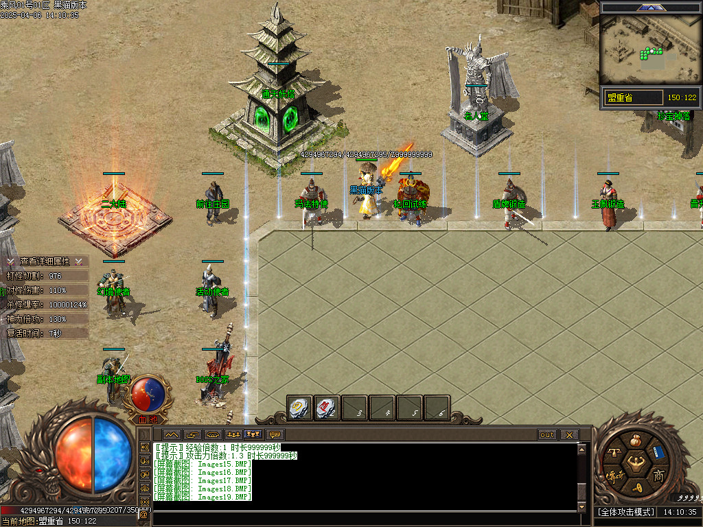 Images20.BMP