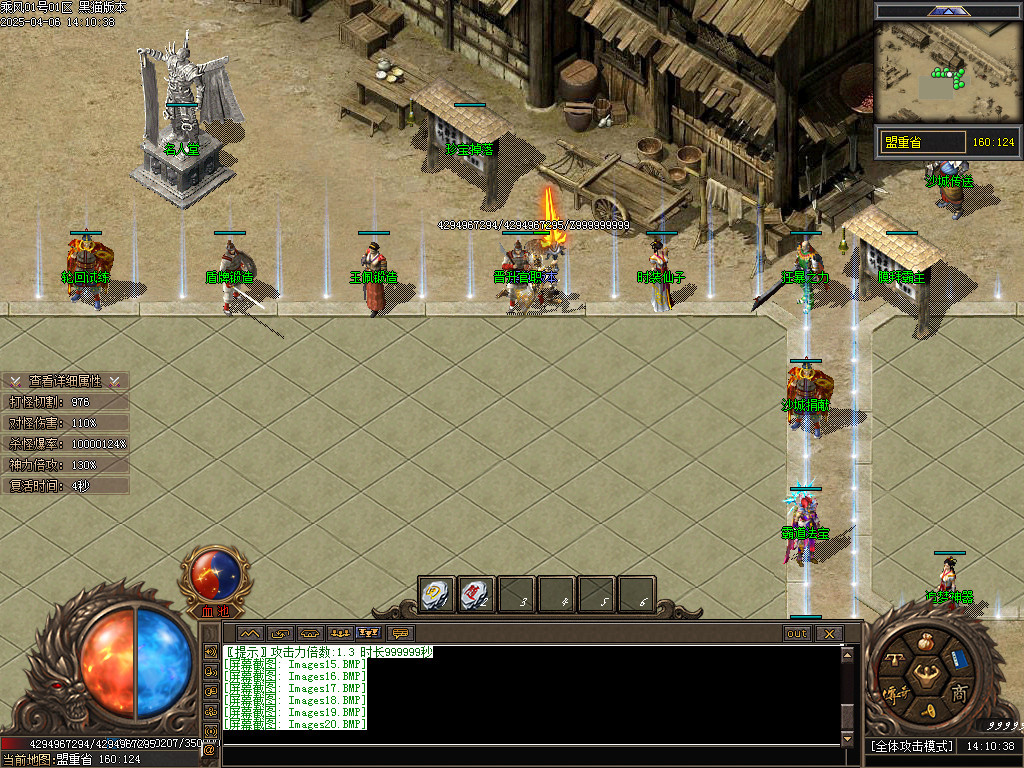 Images21.BMP