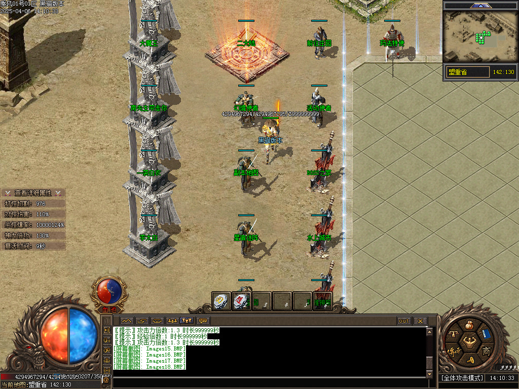 Images19.BMP