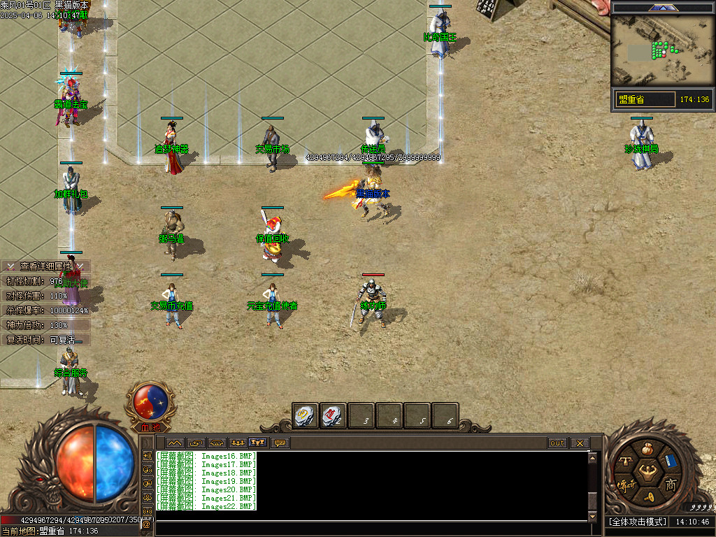 Images23.BMP
