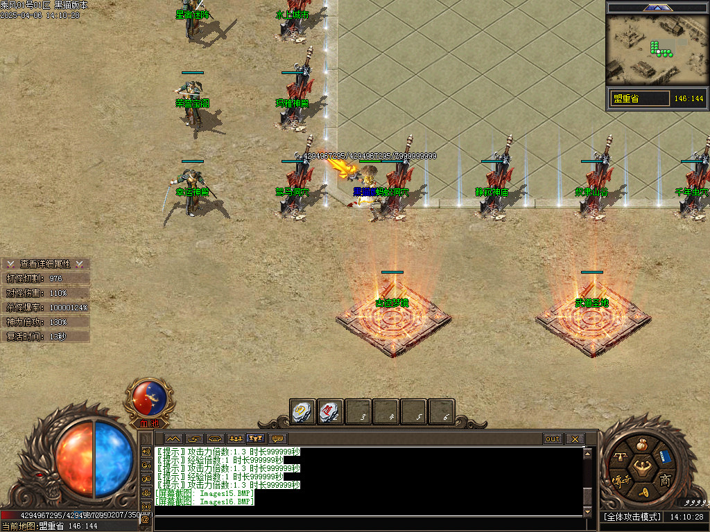 Images17.BMP
