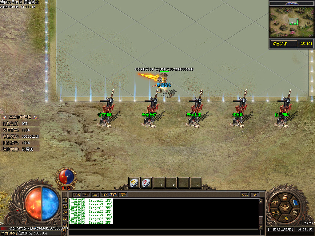 Images27.BMP