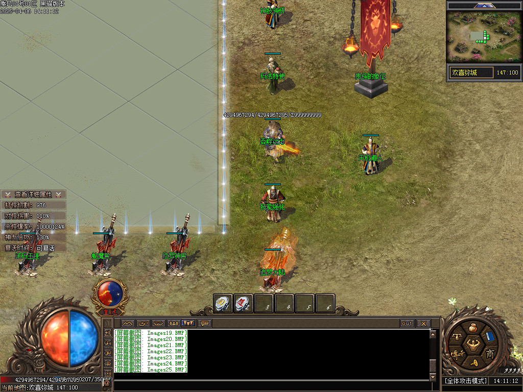 Images26.BMP