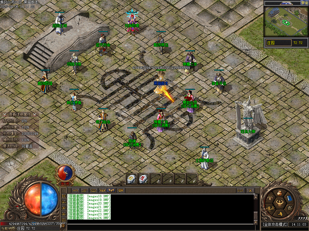 Images25.BMP