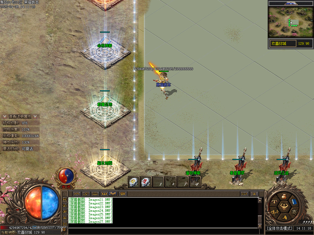 Images28.BMP
