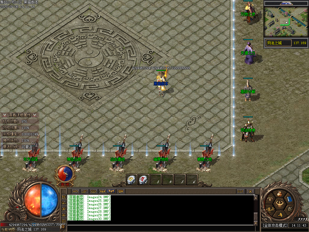 Images31.BMP