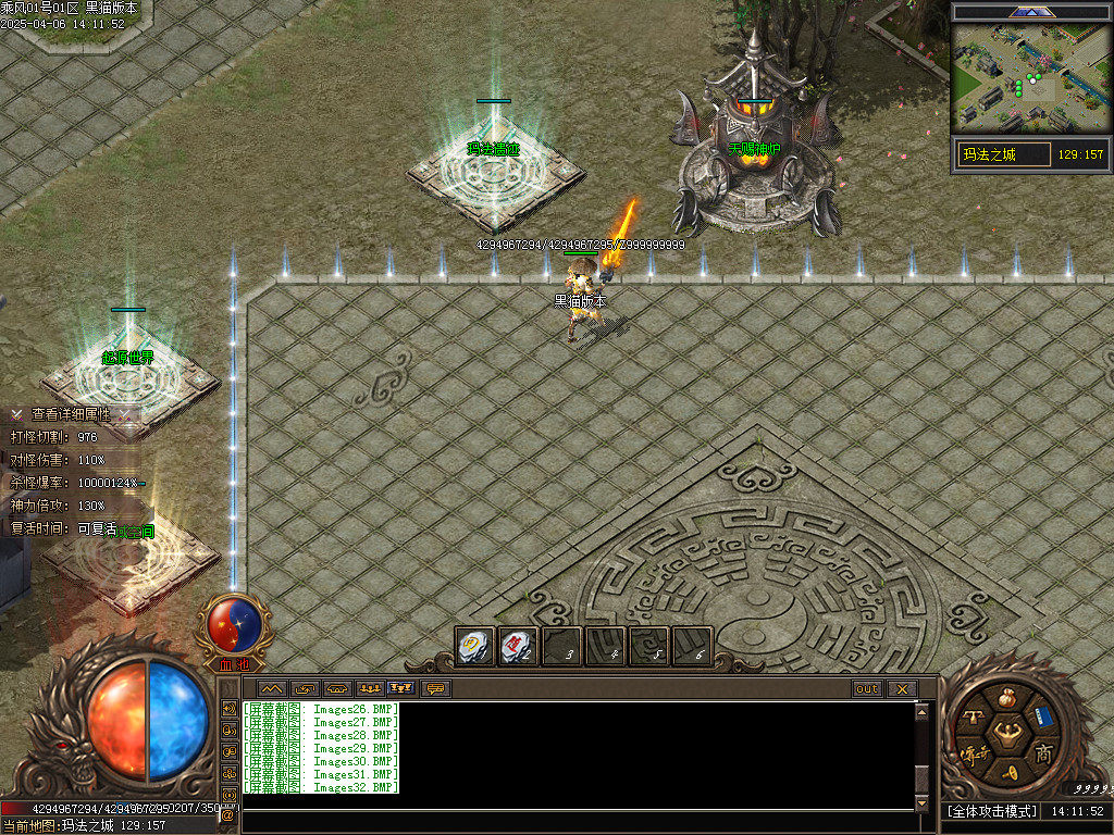 Images33.BMP