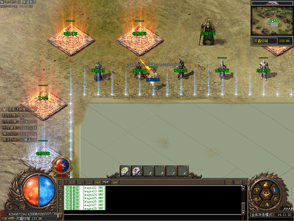 Images29.BMP
