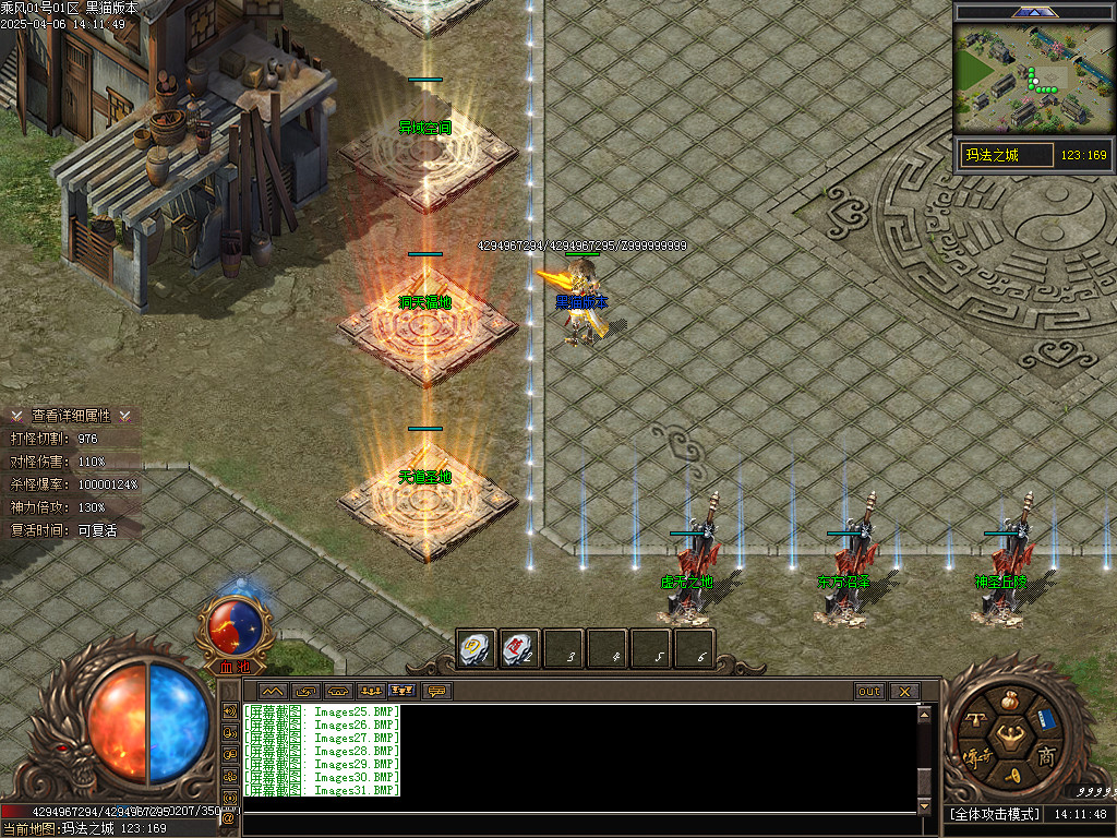 Images32.BMP
