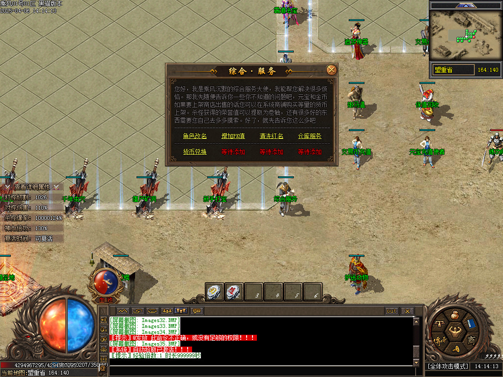 Images36.BMP